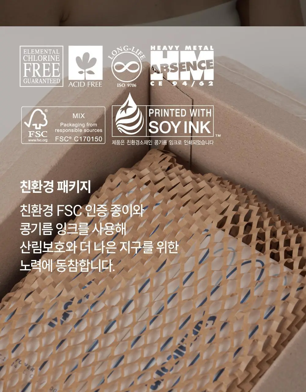 [500억유산균팩] 써니콘 마이크로바이옴 유산균 모델링팩 (7개입) 상세페이지 50